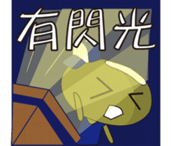 BEN&WEI Family sticker #4596002