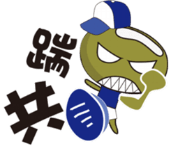 BEN&WEI Family sticker #4596014