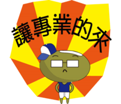 BEN&WEI Family sticker #4596016