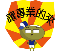 BEN&WEI Family sticker #4596016