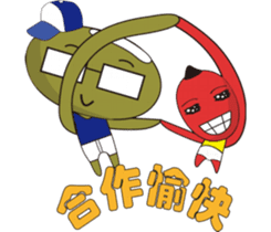 BEN&WEI Family sticker #4596019