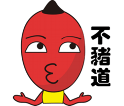 BEN&WEI Family sticker #4596024