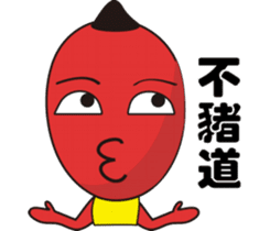 BEN&WEI Family sticker #4596024