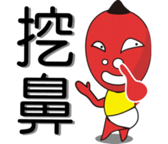 BEN&WEI Family sticker #4596034