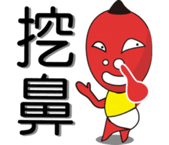 BEN&WEI Family sticker #4596034