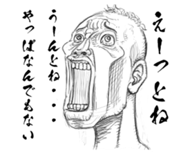 GEKIGA Sticker sticker #4596083