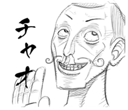 GEKIGA Sticker sticker #4596085