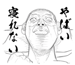 GEKIGA Sticker sticker #4596086