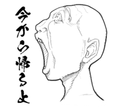 GEKIGA Sticker sticker #4596087