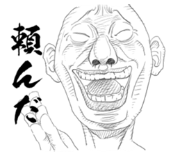 GEKIGA Sticker sticker #4596089