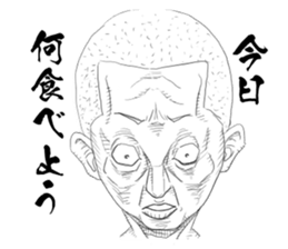 GEKIGA Sticker sticker #4596090