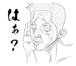 GEKIGA Sticker sticker #4596091