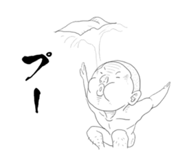 GEKIGA Sticker sticker #4596093