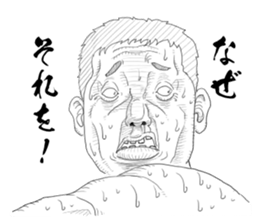 GEKIGA Sticker sticker #4596094