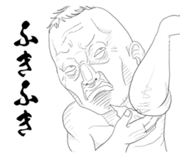 GEKIGA Sticker sticker #4596097