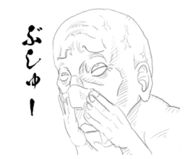 GEKIGA Sticker sticker #4596098