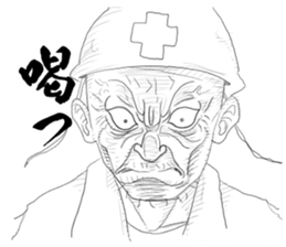 GEKIGA Sticker sticker #4596099