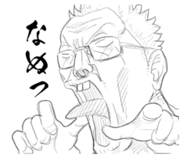 GEKIGA Sticker sticker #4596102