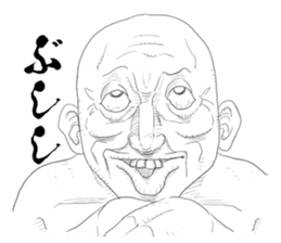 GEKIGA Sticker sticker #4596106