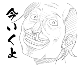 GEKIGA Sticker sticker #4596110