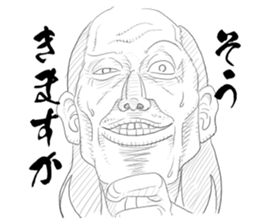 GEKIGA Sticker sticker #4596112