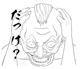 GEKIGA Sticker sticker #4596113