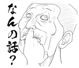 GEKIGA Sticker sticker #4596114