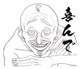 GEKIGA Sticker sticker #4596118