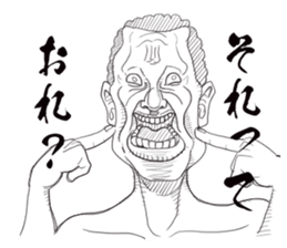 GEKIGA Sticker sticker #4596119