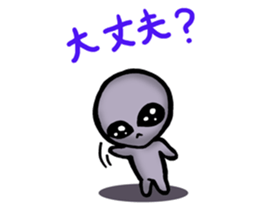 An alien and black cat sticker #4596166