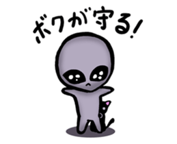 An alien and black cat sticker #4596173