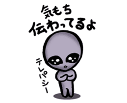 An alien and black cat sticker #4596175