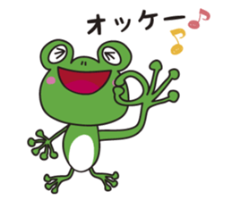 charming frog sticker #4596483