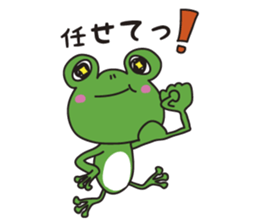 charming frog sticker #4596484