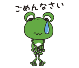 charming frog sticker #4596492
