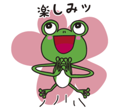 charming frog sticker #4596500
