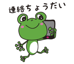 charming frog sticker #4596502