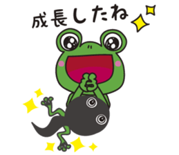 charming frog sticker #4596508