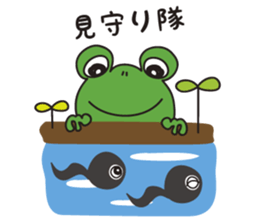 charming frog sticker #4596509