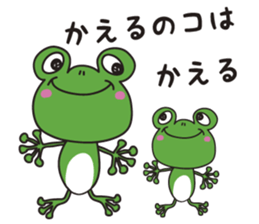 charming frog sticker #4596510