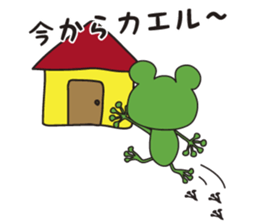 charming frog sticker #4596515