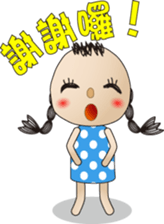 AYA CHAN CHINESE sticker #4596531