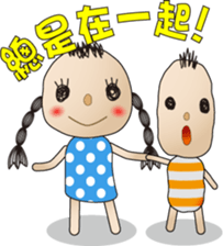 AYA CHAN CHINESE sticker #4596539