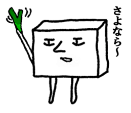 Oto-fusan sticker #4596801