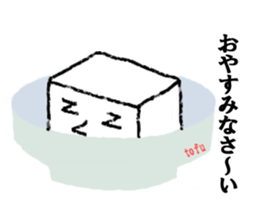 Oto-fusan sticker #4596803