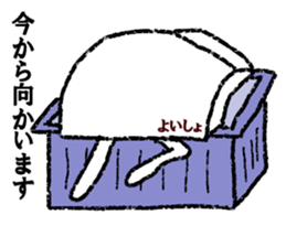 Oto-fusan sticker #4596808