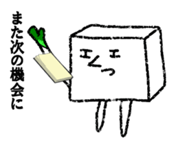 Oto-fusan sticker #4596809