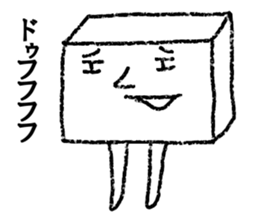 Oto-fusan sticker #4596817