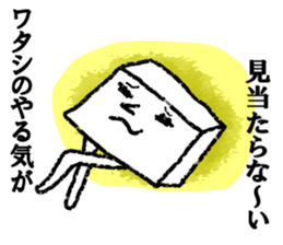 Oto-fusan sticker #4596823