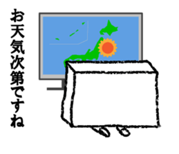 Oto-fusan sticker #4596829